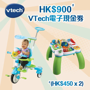 Vtech電子現金券 HK$900 ($450 x 2)- Toy D-2